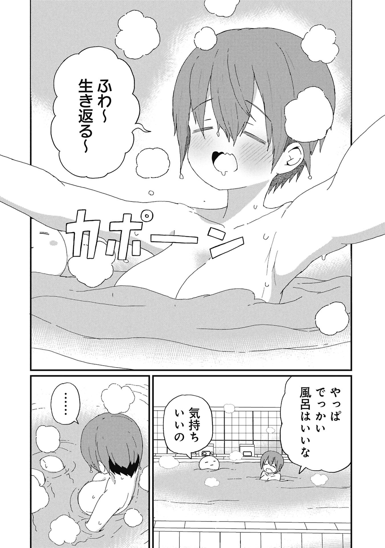 Kagetora-kun Wa Modorenai - Chapter 13 - Page 4