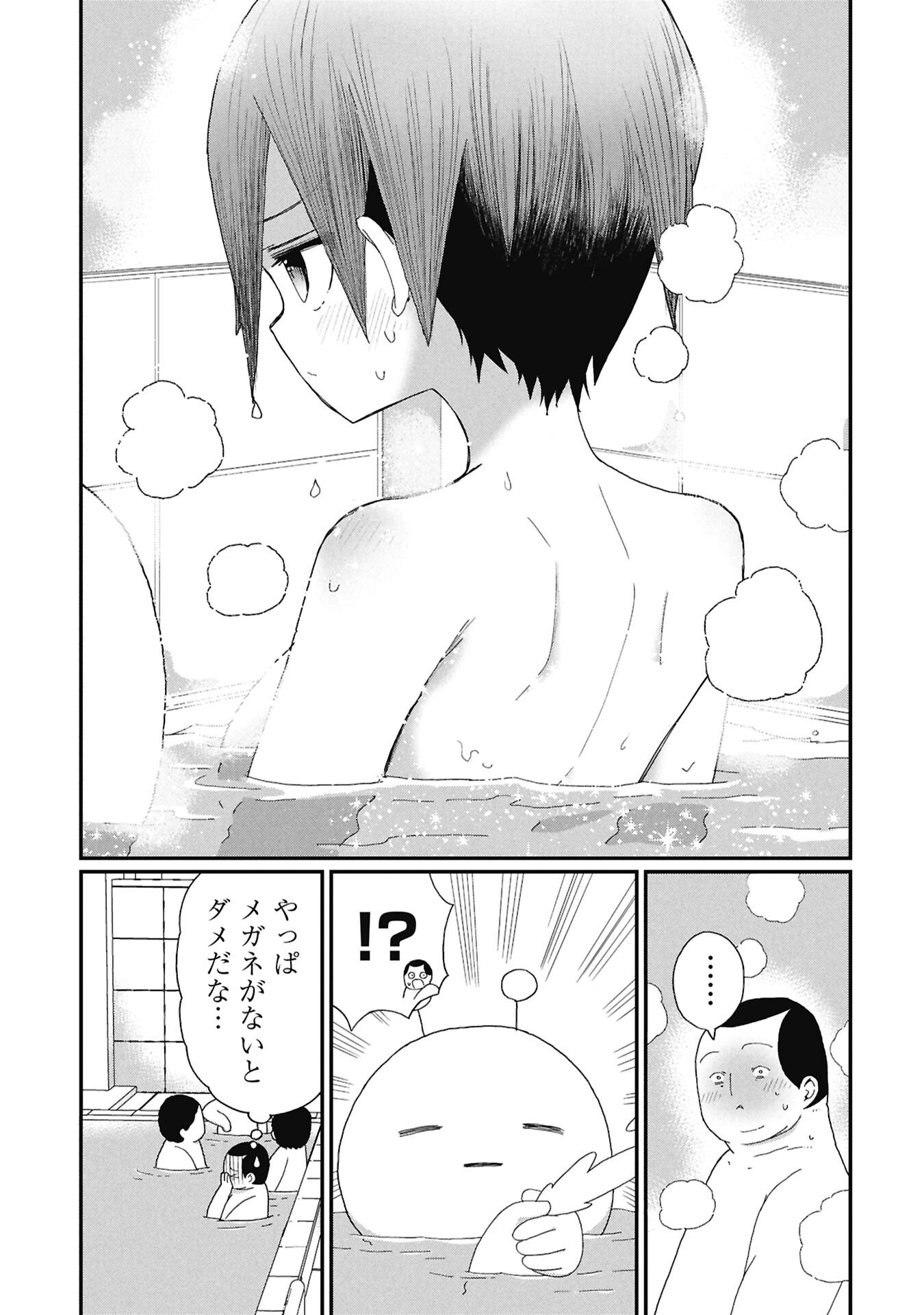 Kagetora-kun Wa Modorenai - Chapter 14 - Page 5