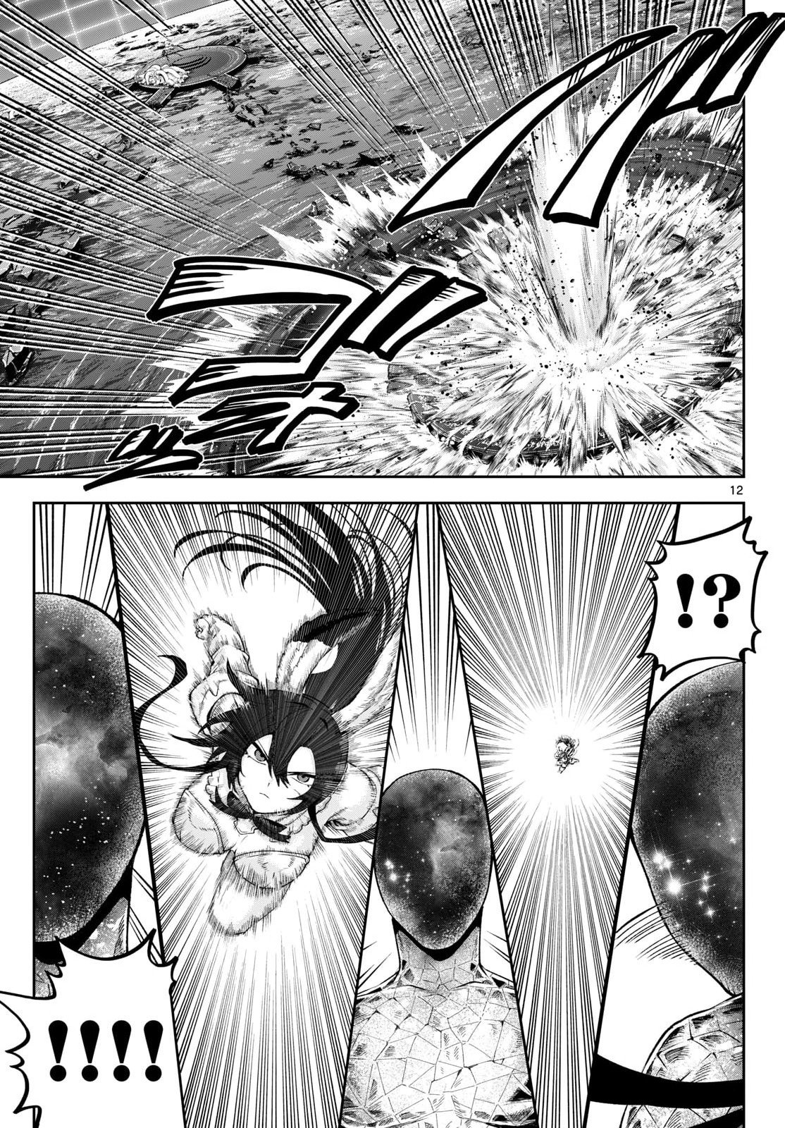 KaguRai: Kagura to Raito - Chapter 46 - Page 12
