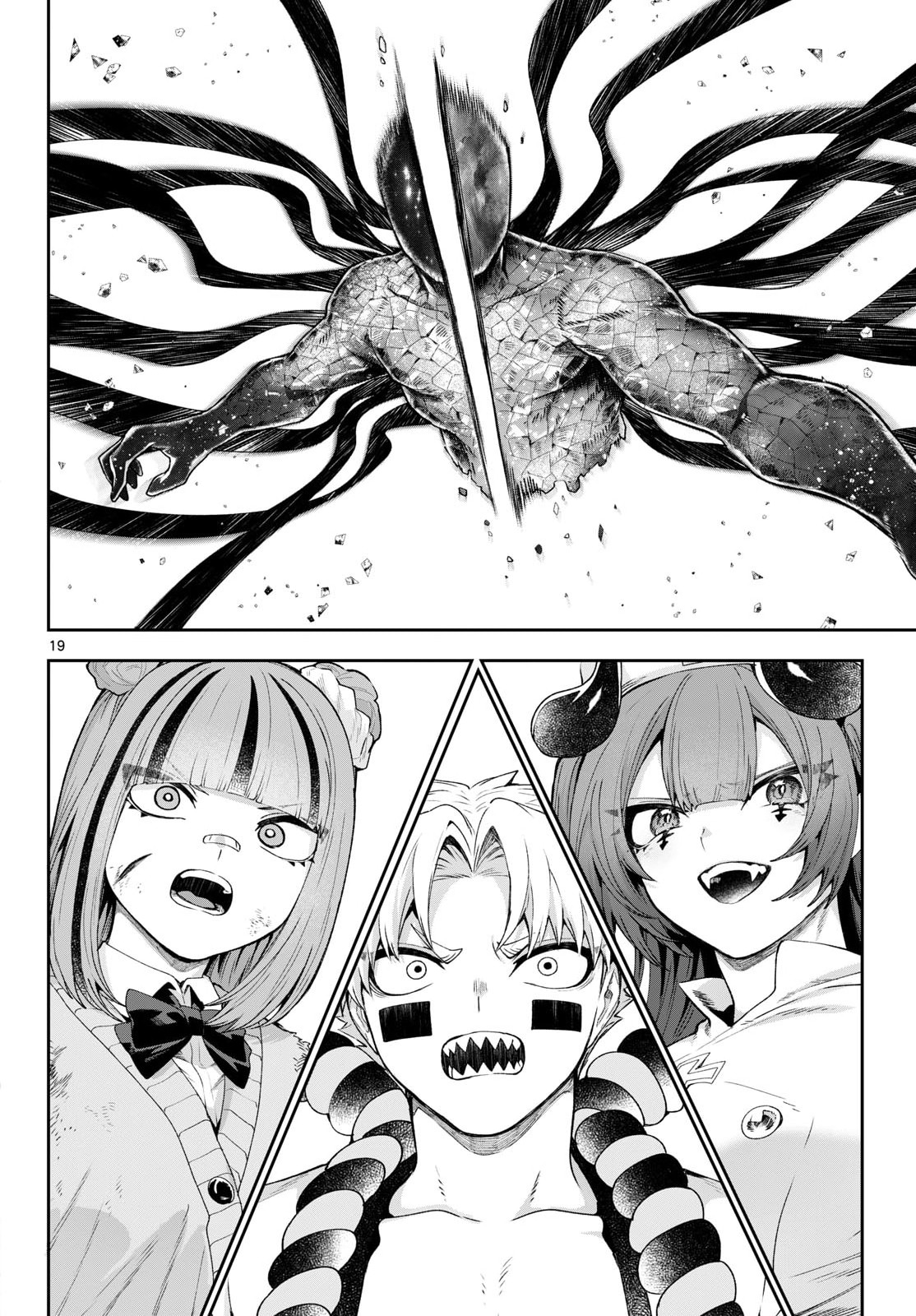 KaguRai: Kagura to Raito - Chapter 46 - Page 19