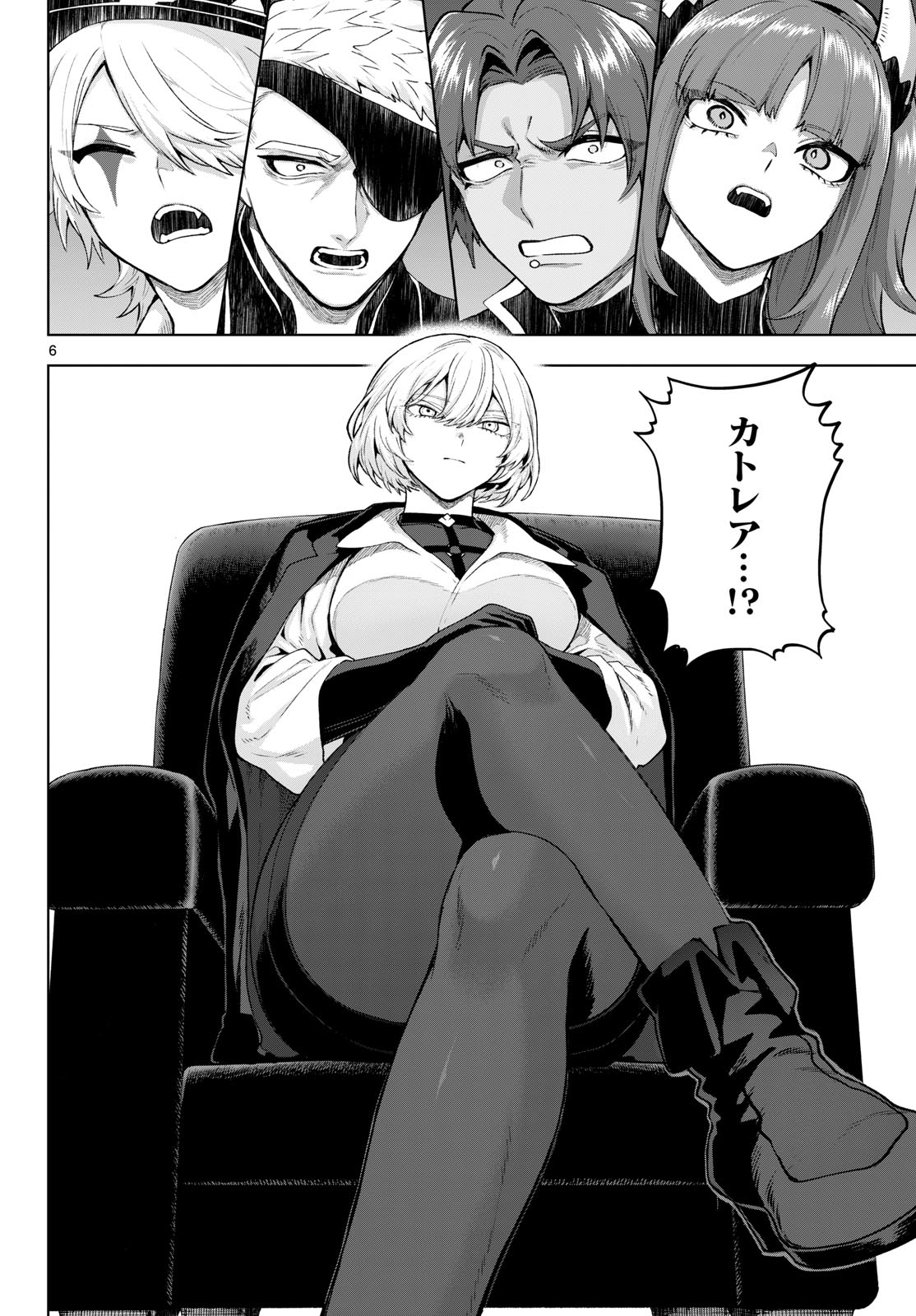 KaguRai: Kagura to Raito - Chapter 48 - Page 6
