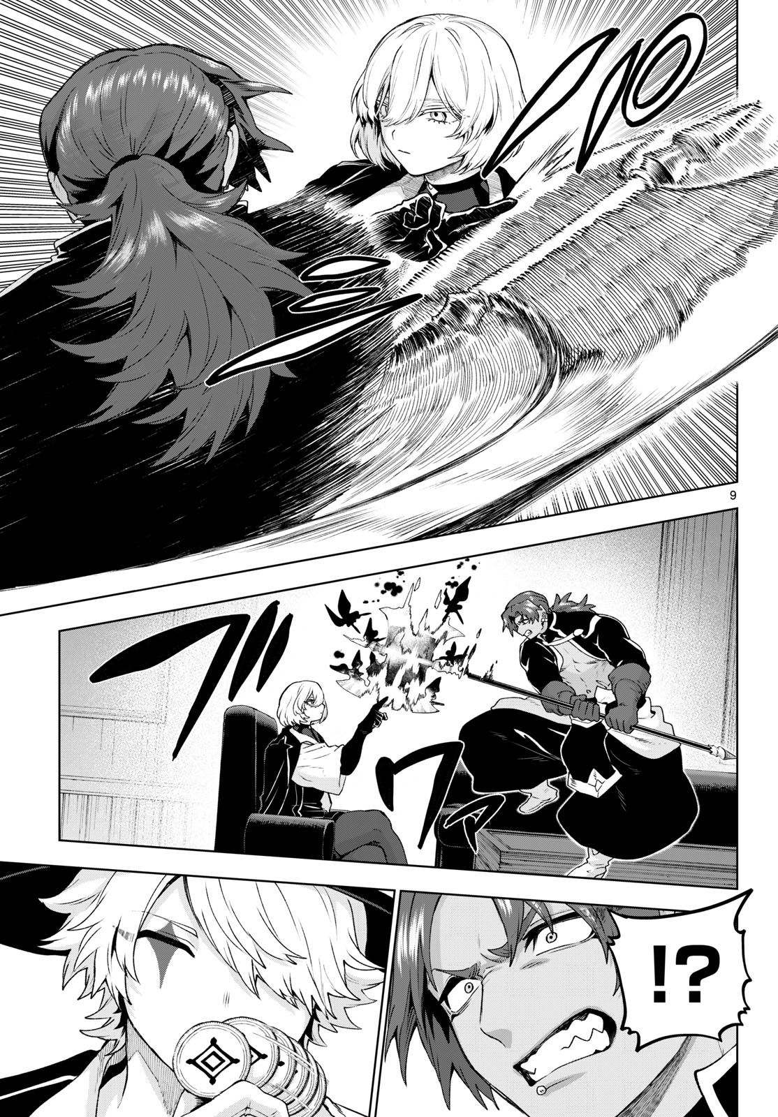KaguRai: Kagura to Raito - Chapter 48 - Page 9