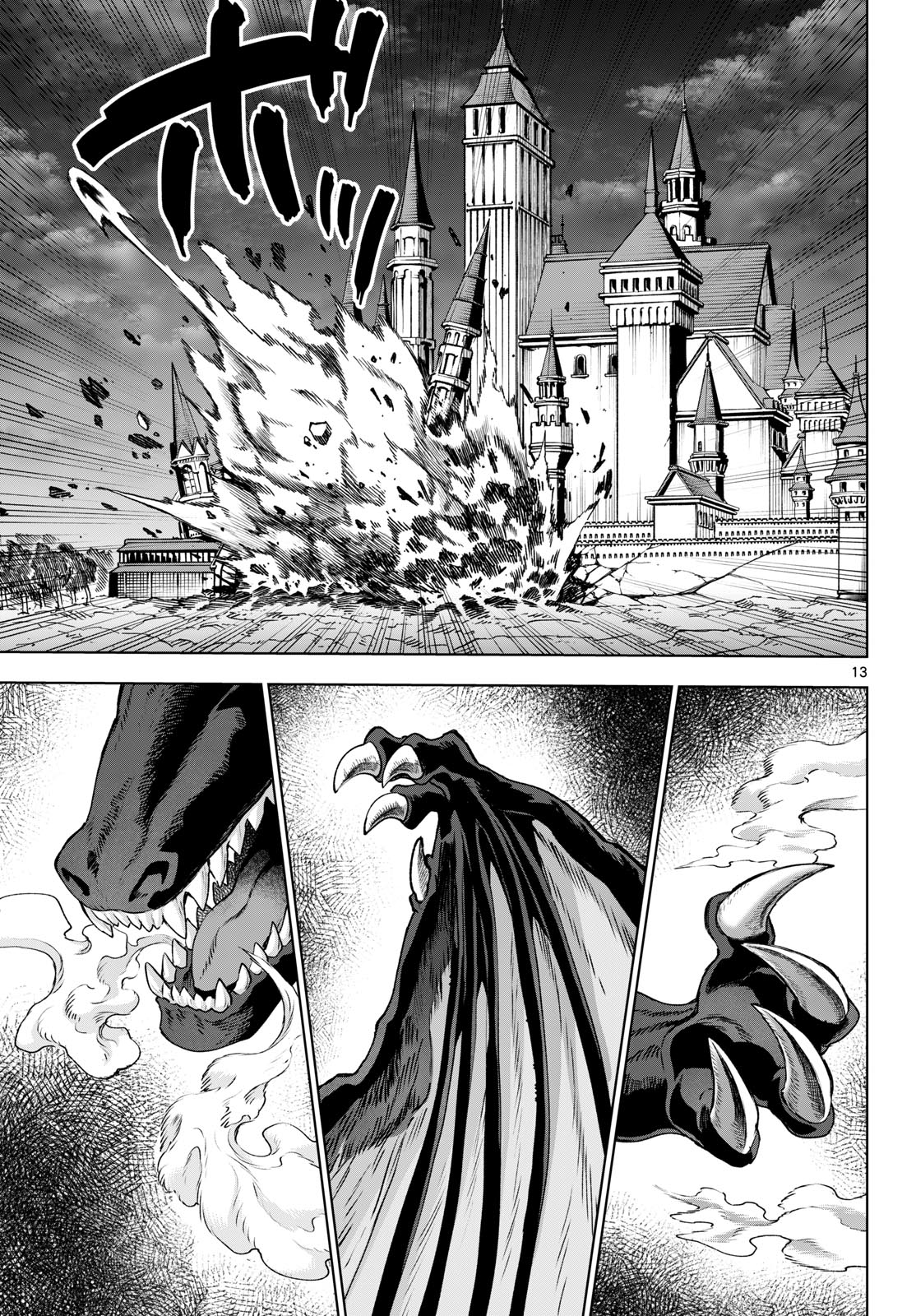KaguRai: Kagura to Raito - Chapter 49 - Page 13