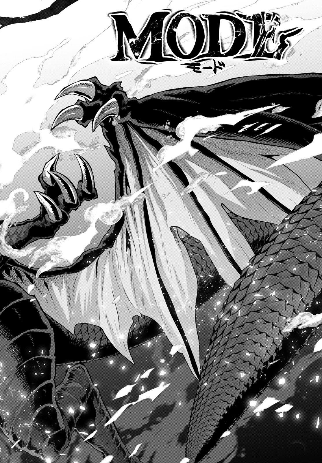 KaguRai: Kagura to Raito - Chapter 49 - Page 14