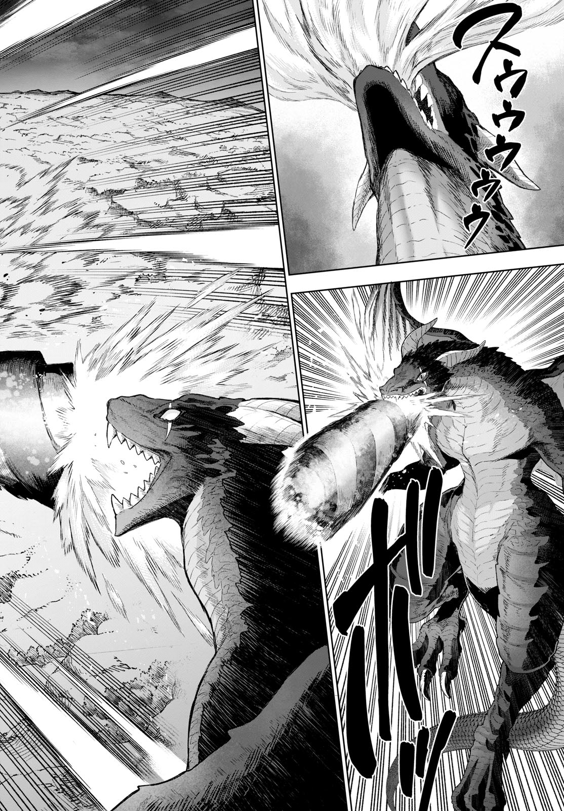 KaguRai: Kagura to Raito - Chapter 49 - Page 16