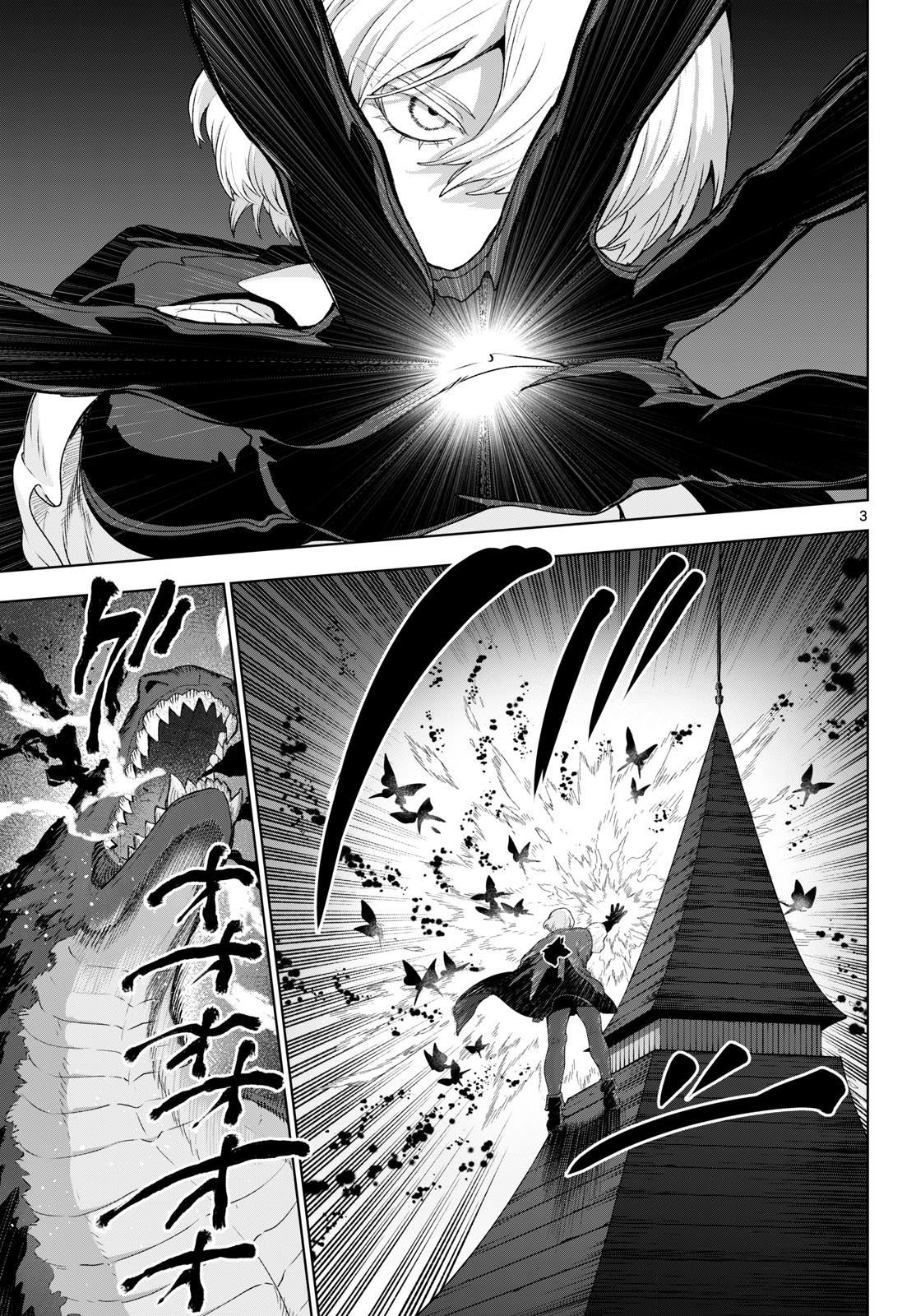 KaguRai: Kagura to Raito - Chapter 50 - Page 3