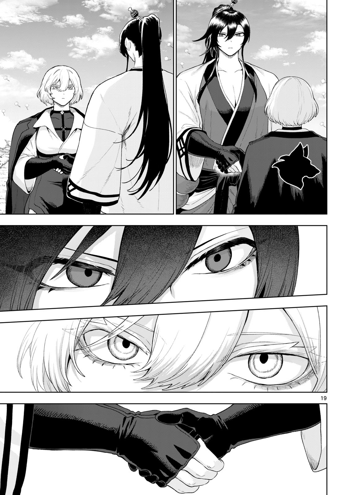 KaguRai: Kagura to Raito - Chapter 54 - Page 19