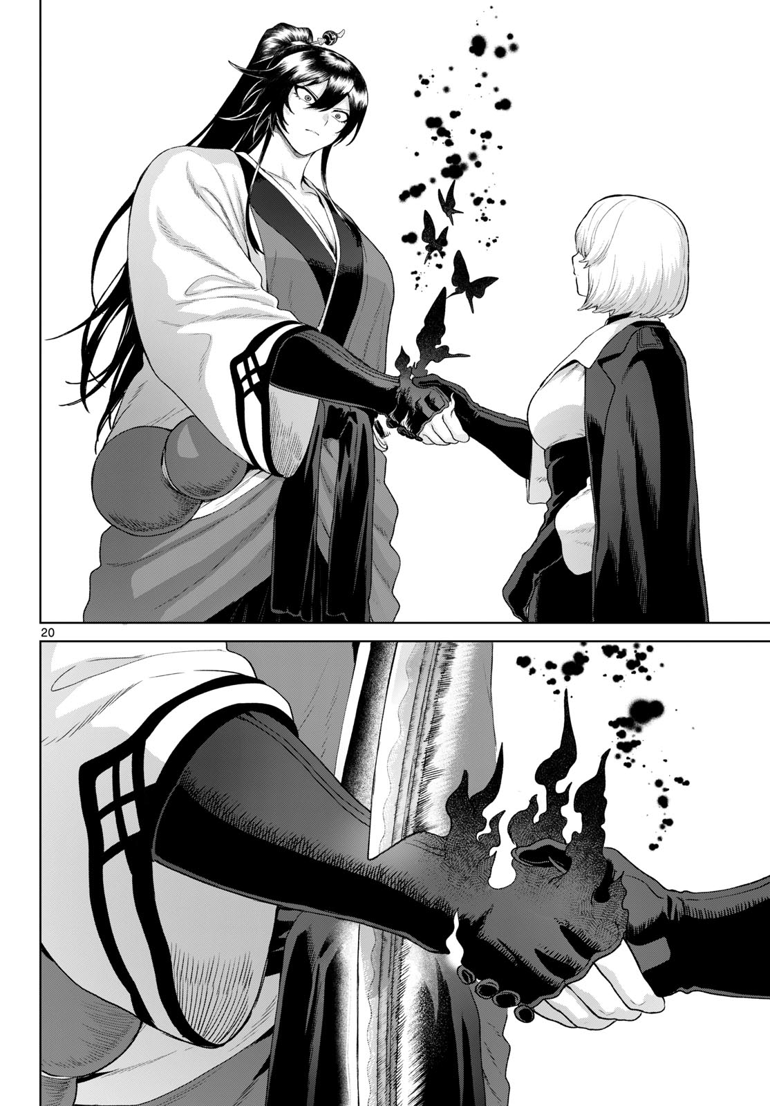 KaguRai: Kagura to Raito - Chapter 54 - Page 20