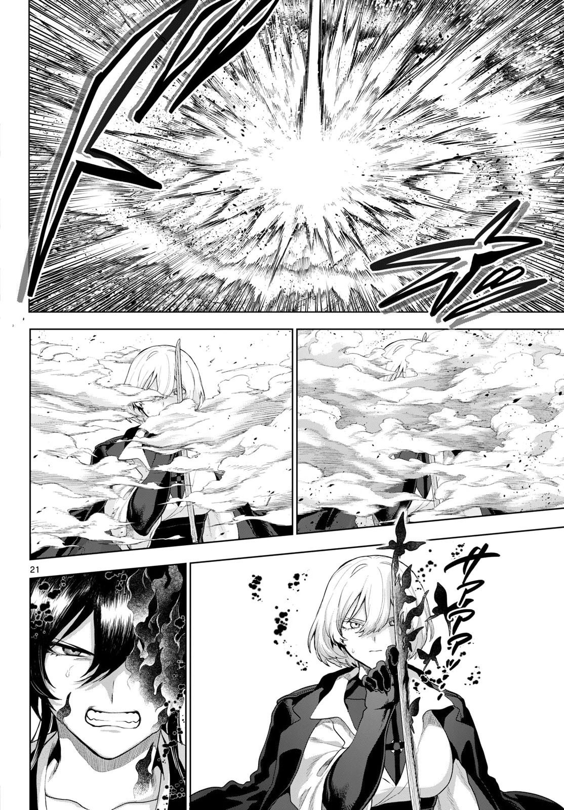 KaguRai: Kagura to Raito - Chapter 55 - Page 21