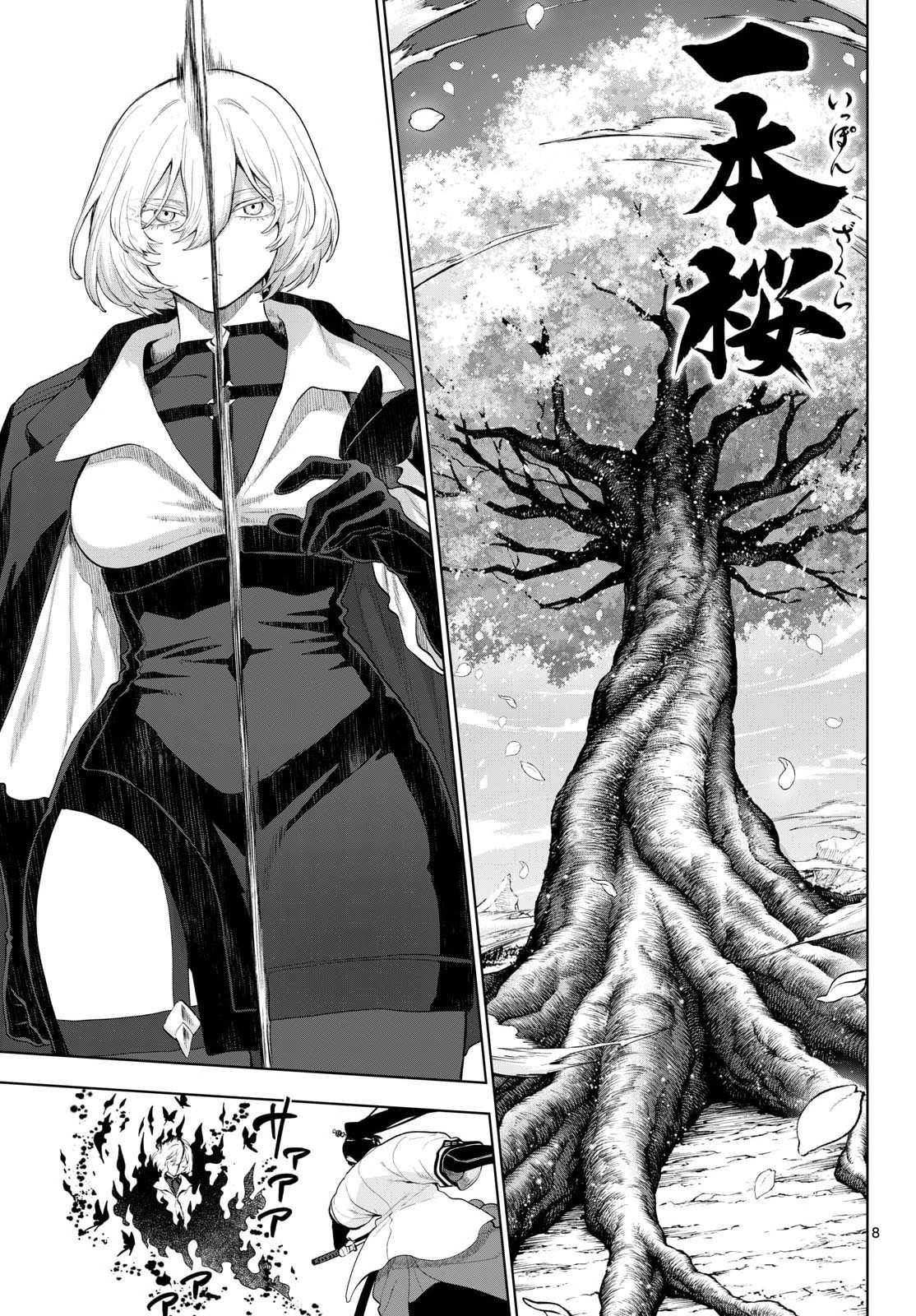 KaguRai: Kagura to Raito - Chapter 55 - Page 8