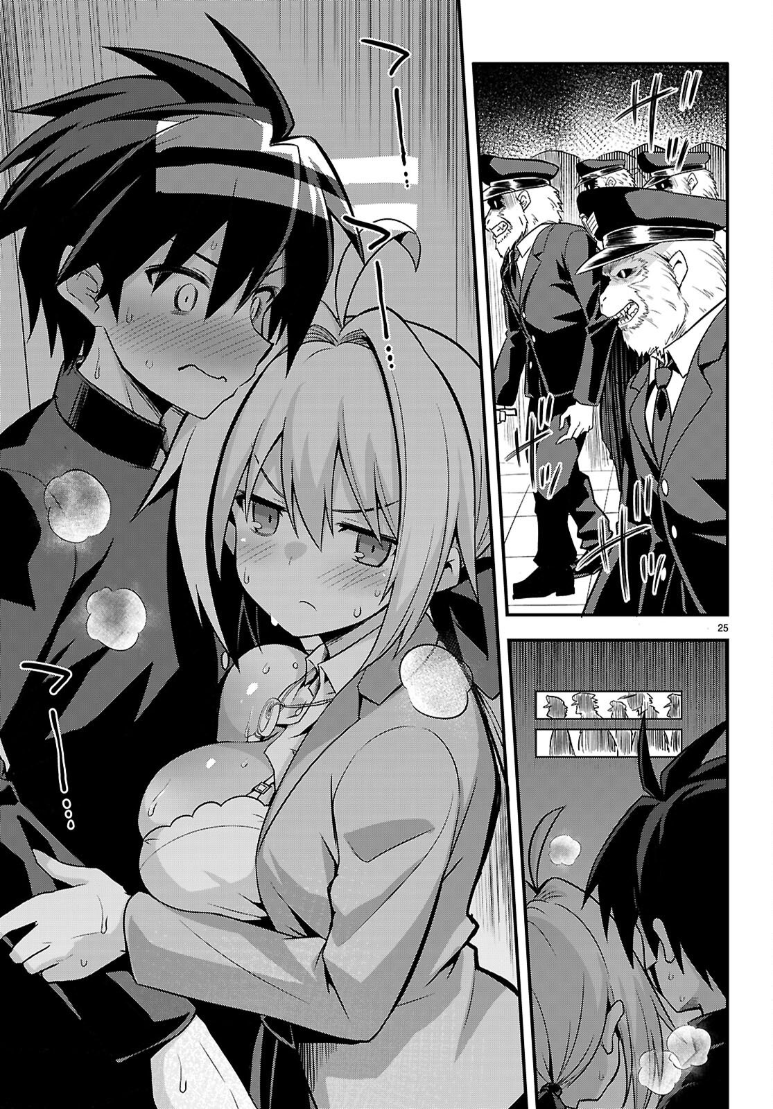 Kaidan Toshi Densetsu - Gendai Kaii no Shoujo-tachi - Chapter 1 - Page 29