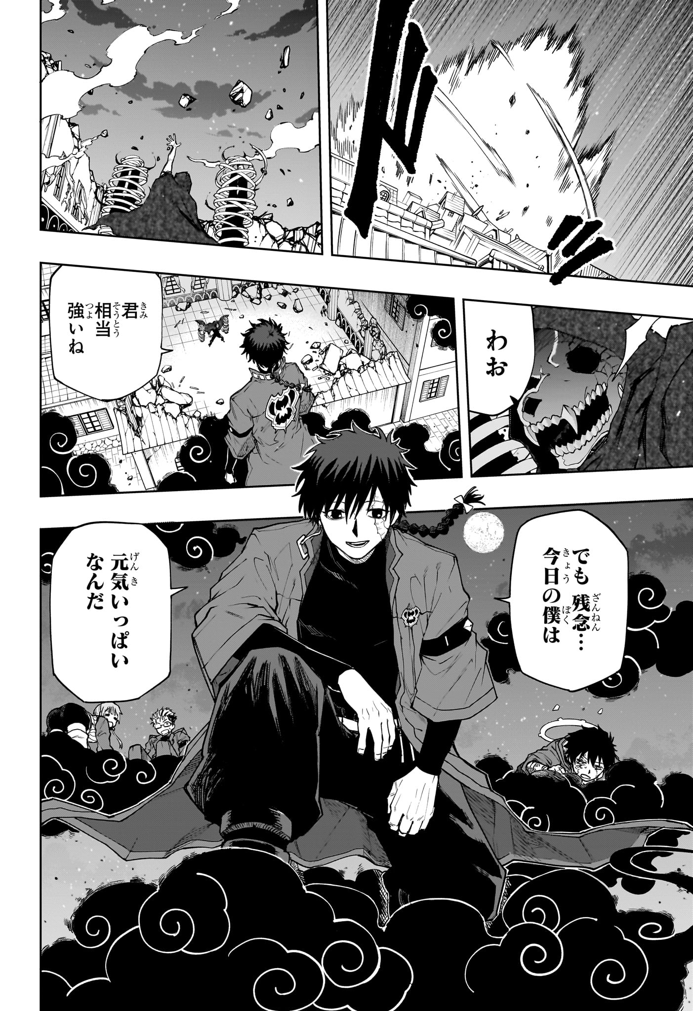 Kaigeki no Kinato - Chapter 12 - Page 6