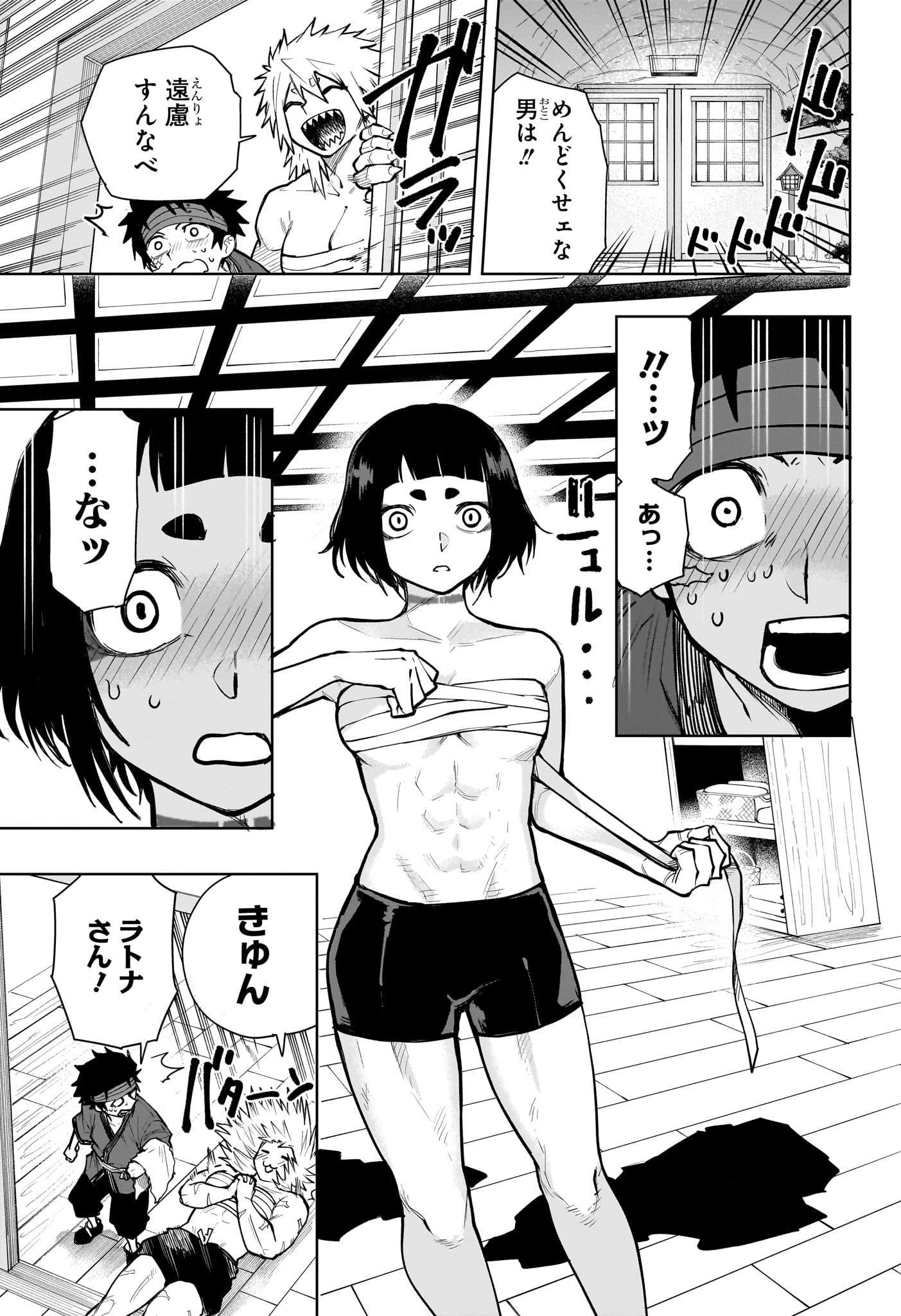 Kaigeki no Kinato - Chapter 16 - Page 11