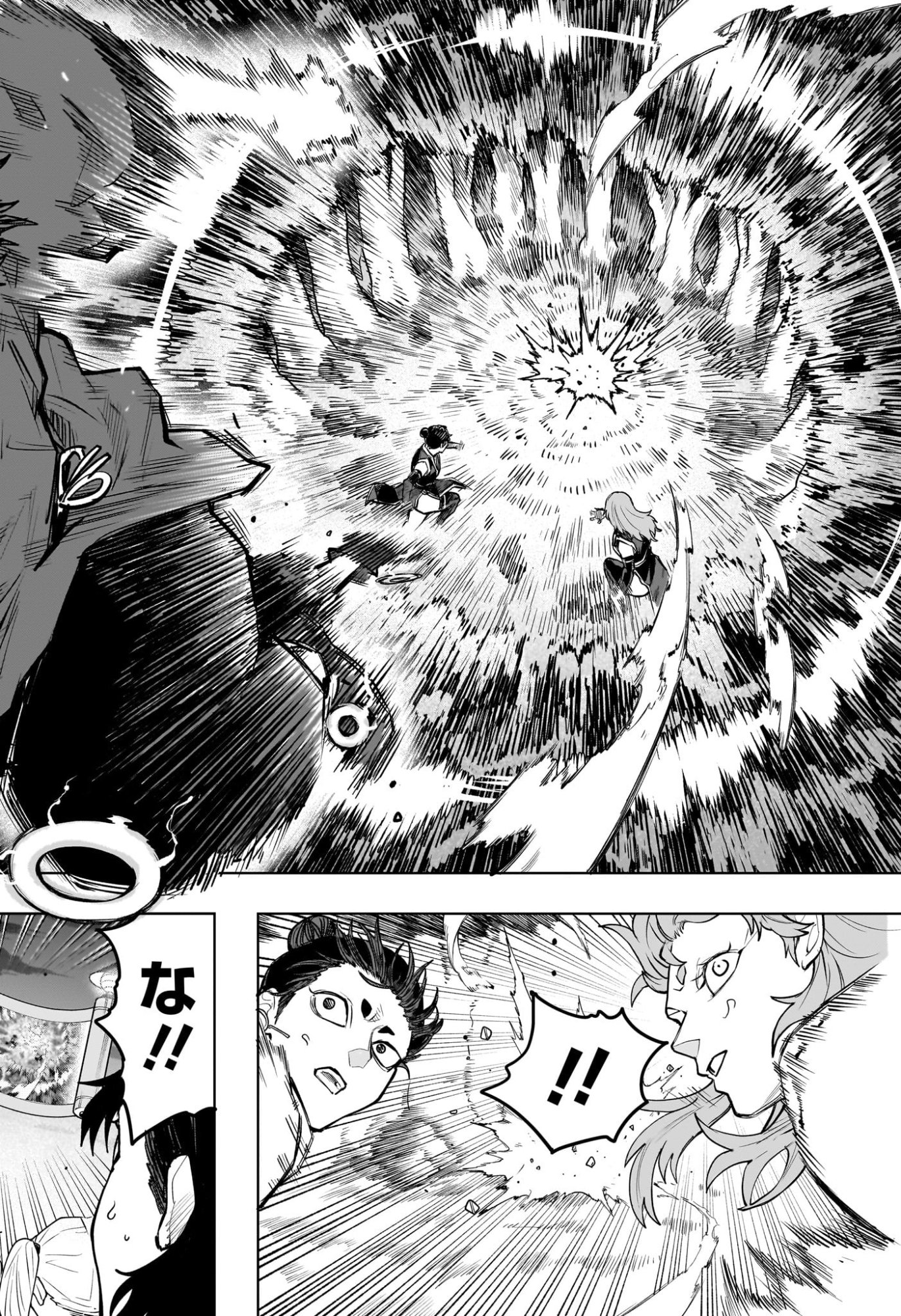 Kaigeki no Kinato - Chapter 18 - Page 18