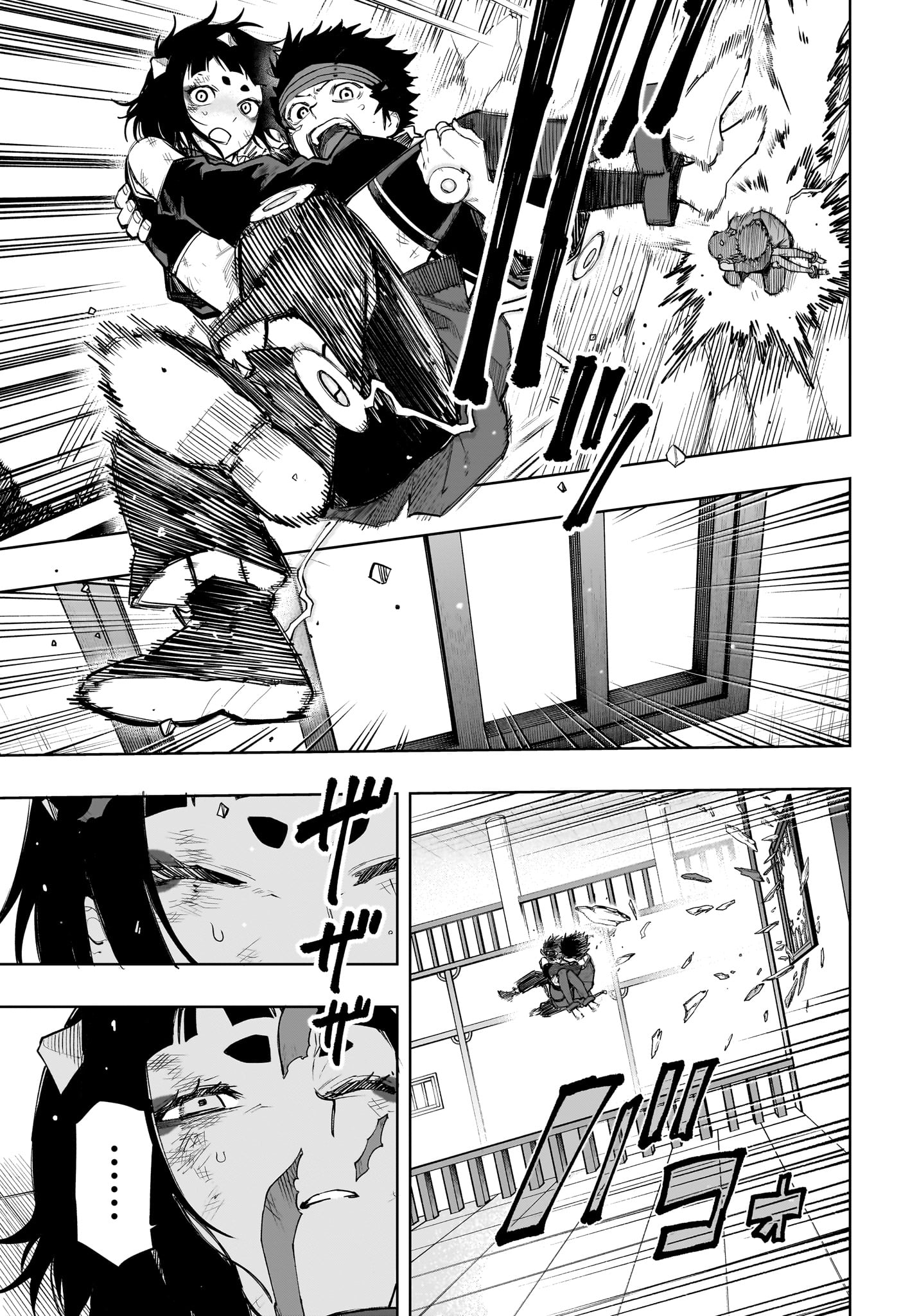 Kaigeki no Kinato - Chapter 21 - Page 5