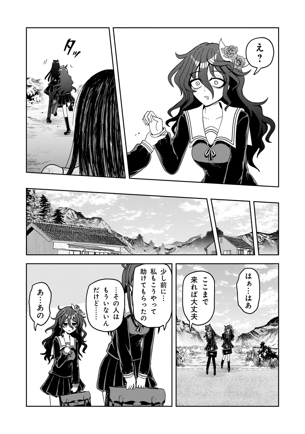 Kaiibu ~M-ken Y-shi no Kai Genshou ni Tsuite~ - Chapter 24 - Page 11