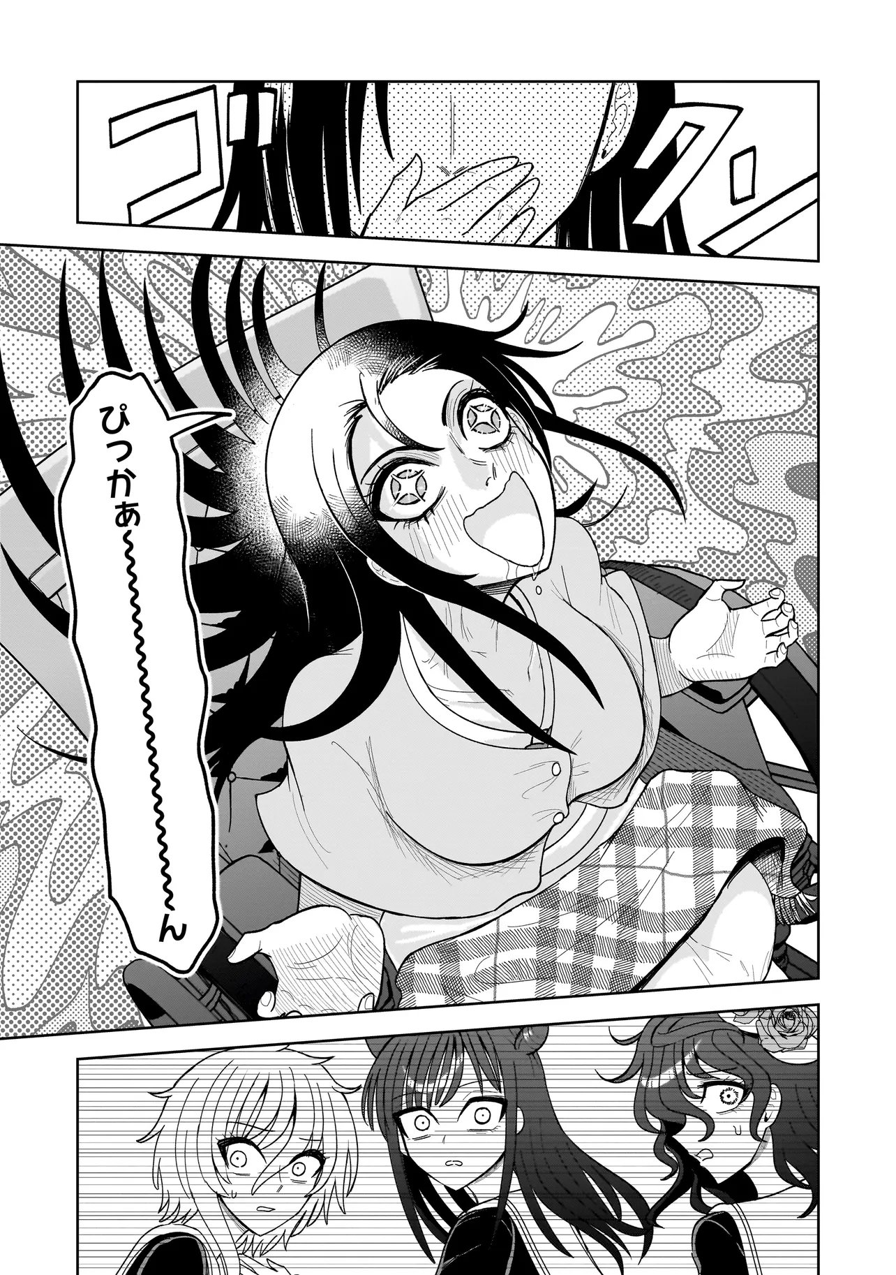 Kaiibu ~M-ken Y-shi no Kai Genshou ni Tsuite~ - Chapter 25 - Page 19