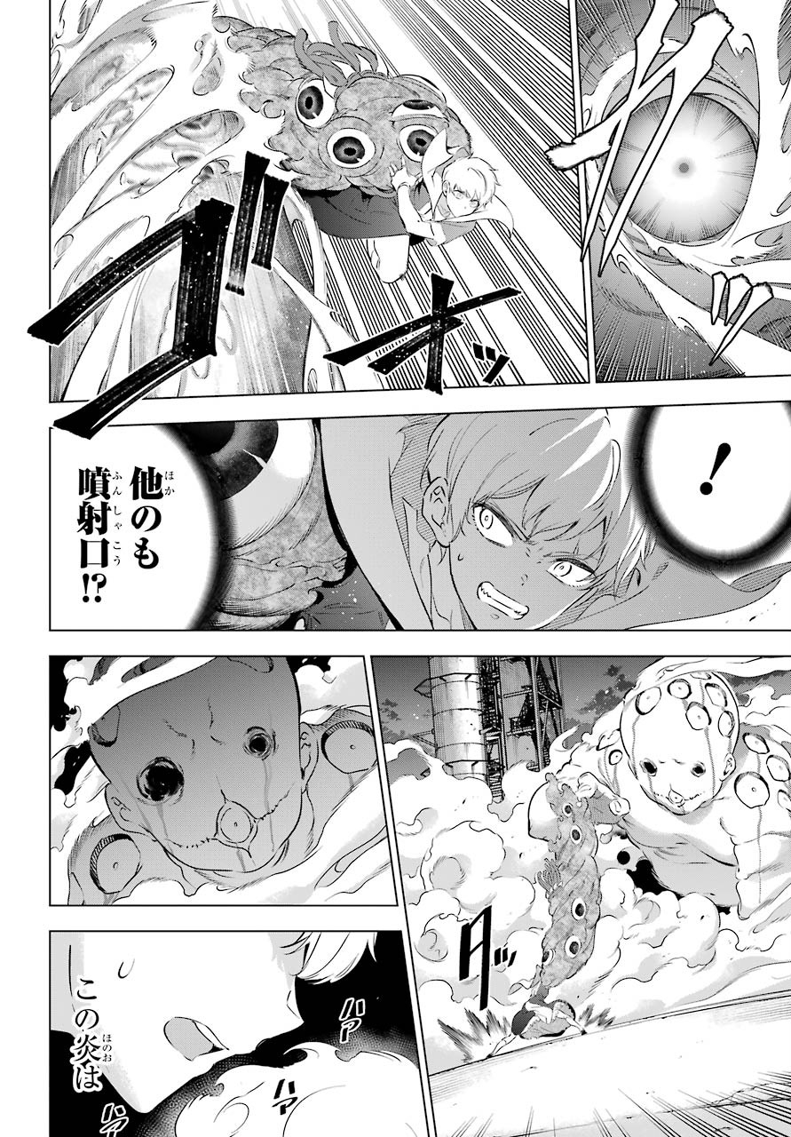 Kaijin Reijou - Chapter 25 - Page 18