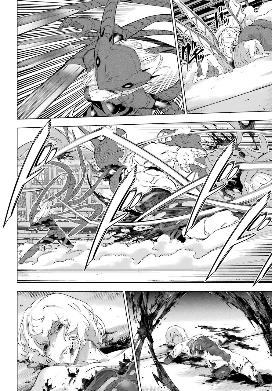 Kaijin Reijou - Chapter 25 - Page 26