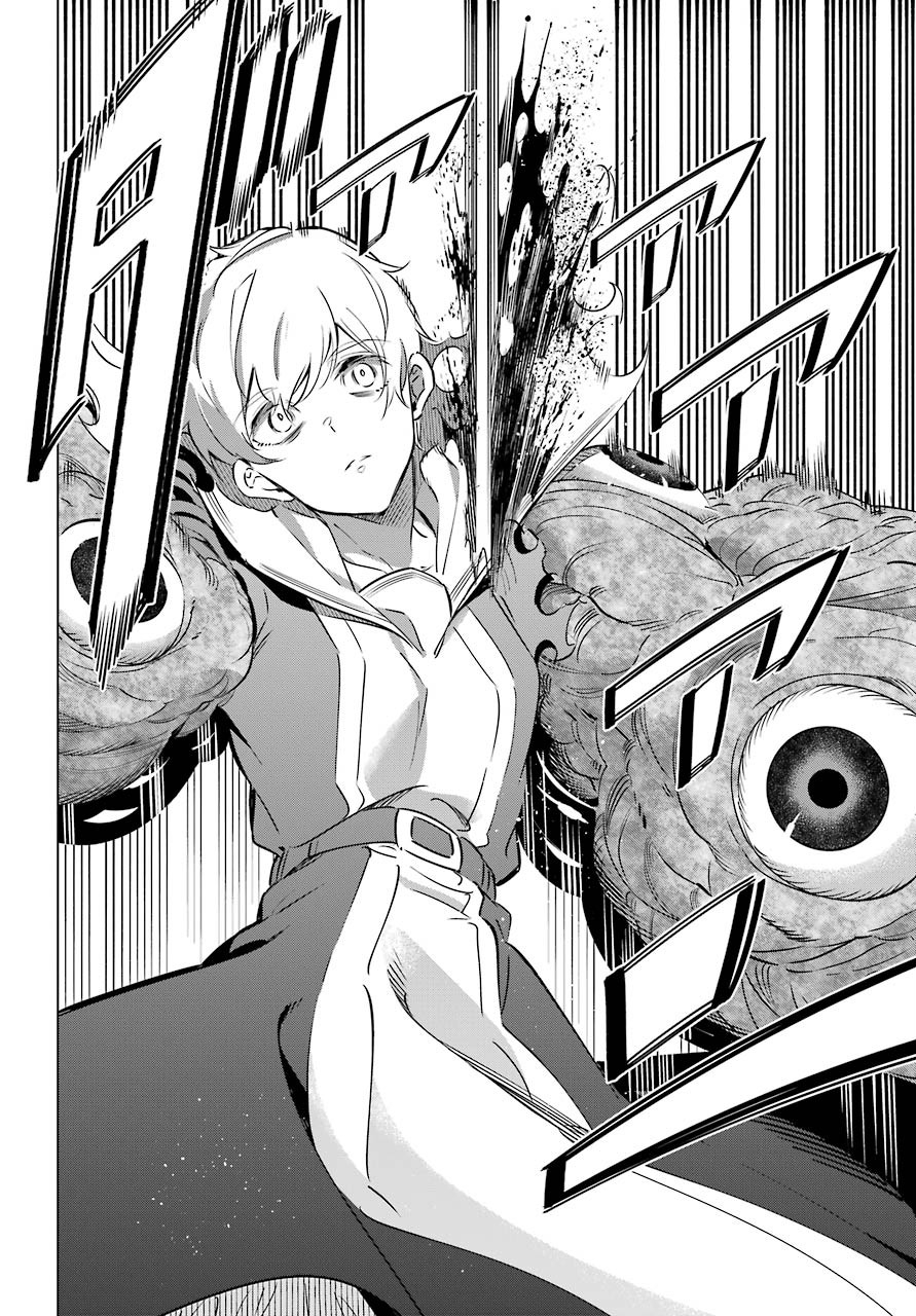 Kaijin Reijou - Chapter 25 - Page 36