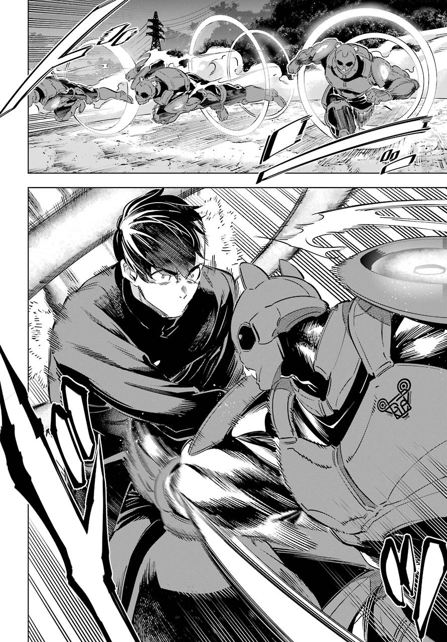 Kaijin Reijou - Chapter 25 - Page 6
