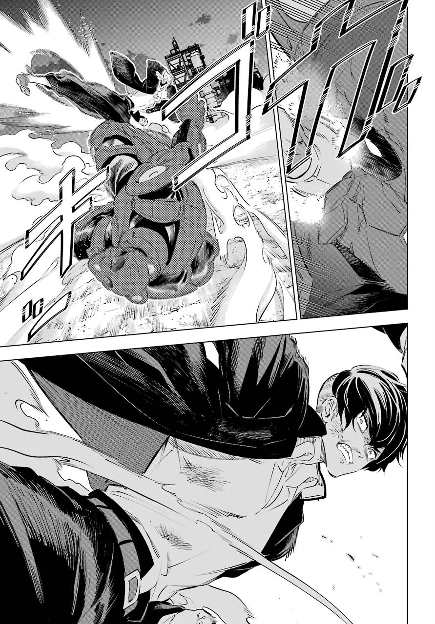 Kaijin Reijou - Chapter 25 - Page 9