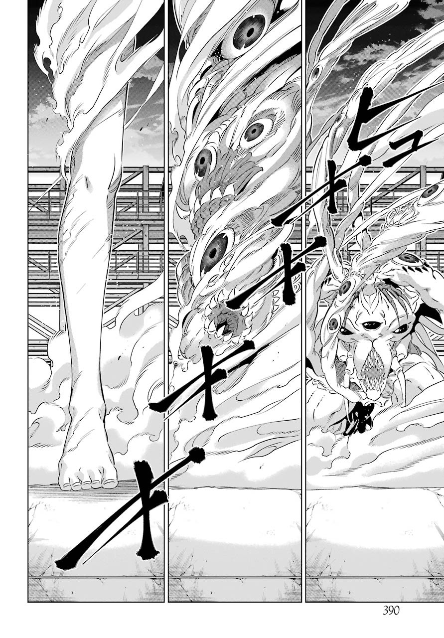 Kaijin Reijou - Chapter 27 - Page 22