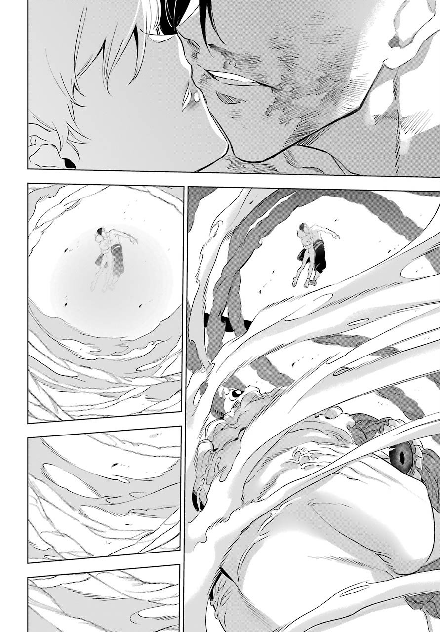 Kaijin Reijou - Chapter 27 - Page 38