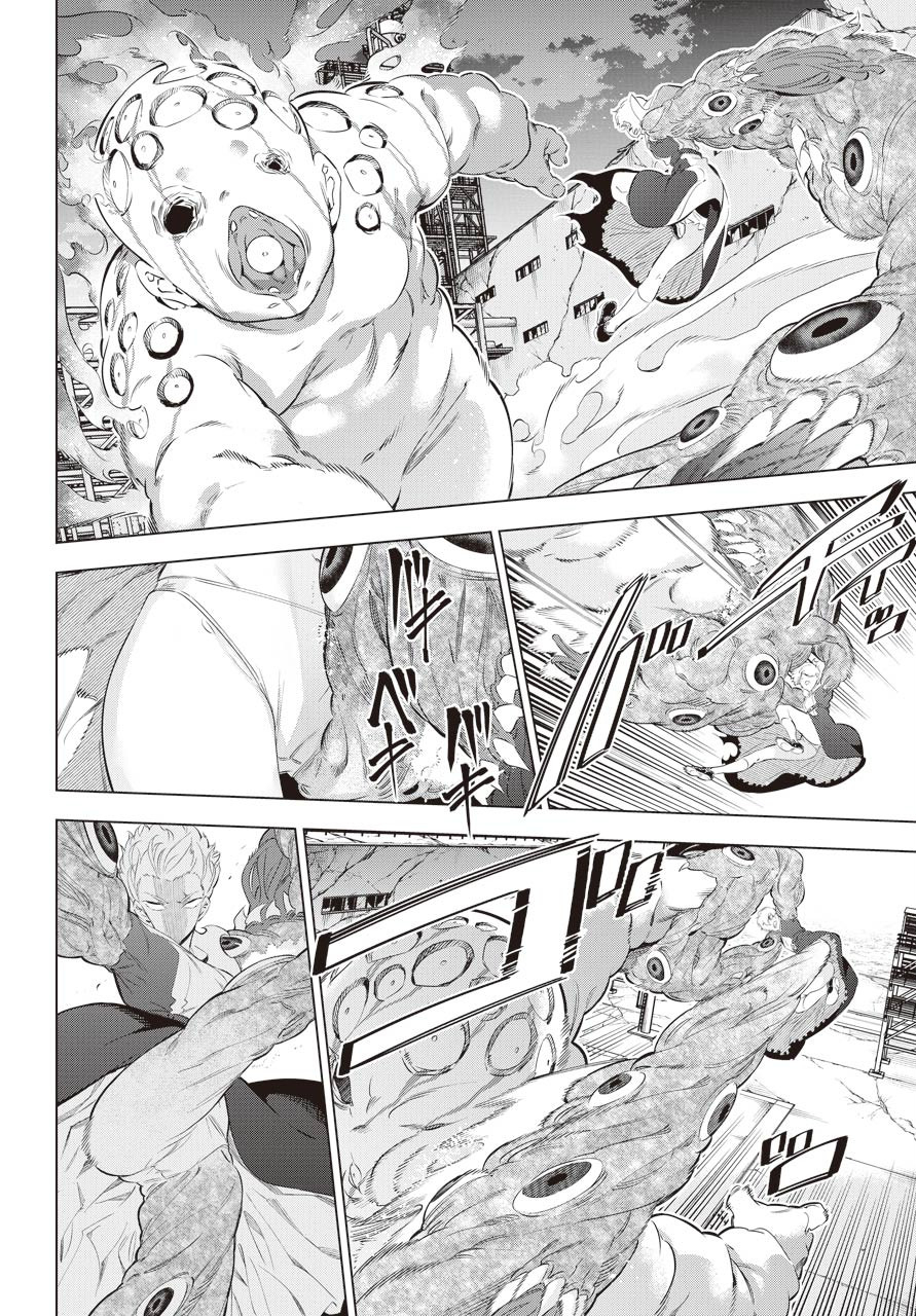 Kaijin Reijou - Chapter 27 - Page 4