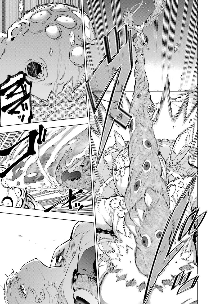 Kaijin Reijou - Chapter 27 - Page 5