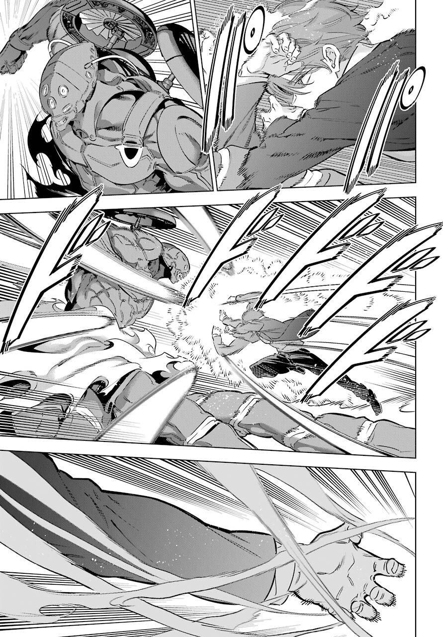 Kaijin Reijou - Chapter 29 - Page 17