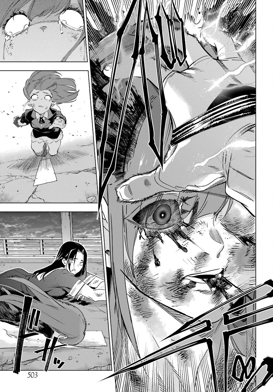 Kaijin Reijou - Chapter 31 - Page 29
