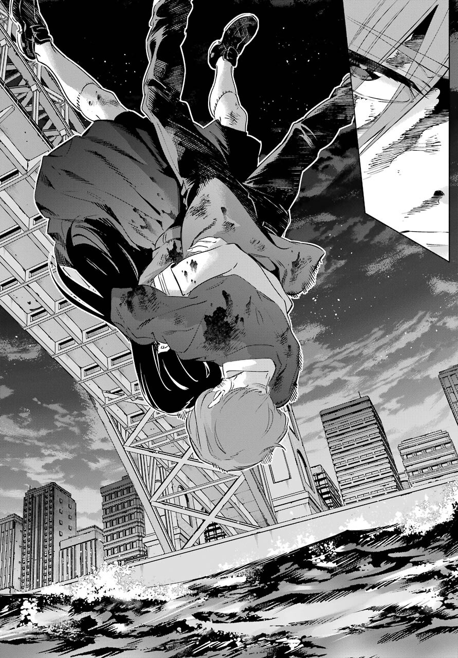 Kaijin Reijou - Chapter 31 - Page 42
