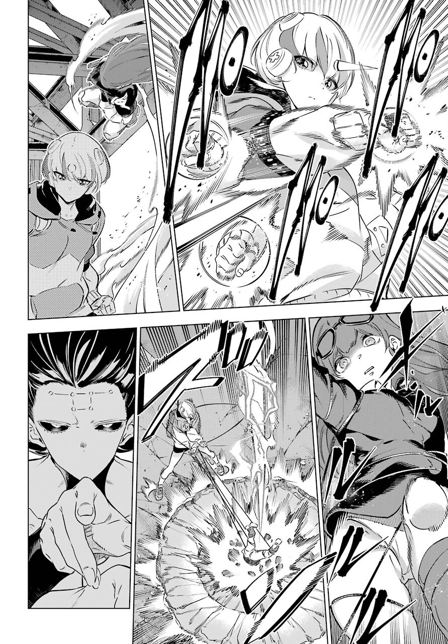 Kaijin Reijou - Chapter 31 - Page 6