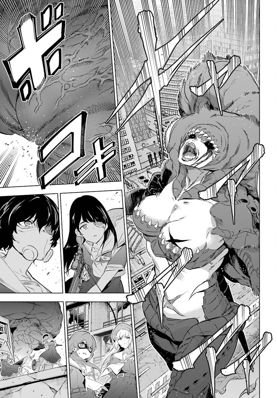 Kaijin Reijou - Chapter 32 - Page 31
