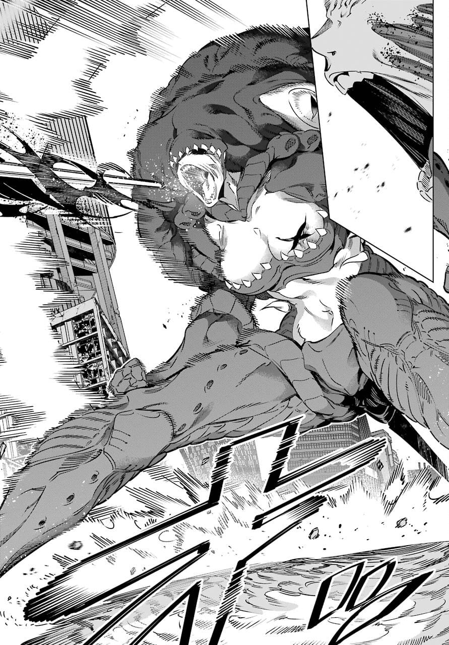 Kaijin Reijou - Chapter 33 - Page 2