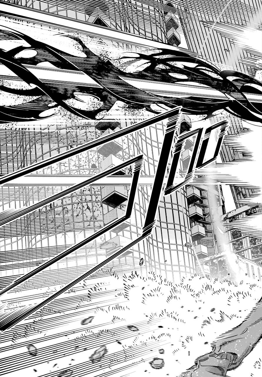 Kaijin Reijou - Chapter 33 - Page 3