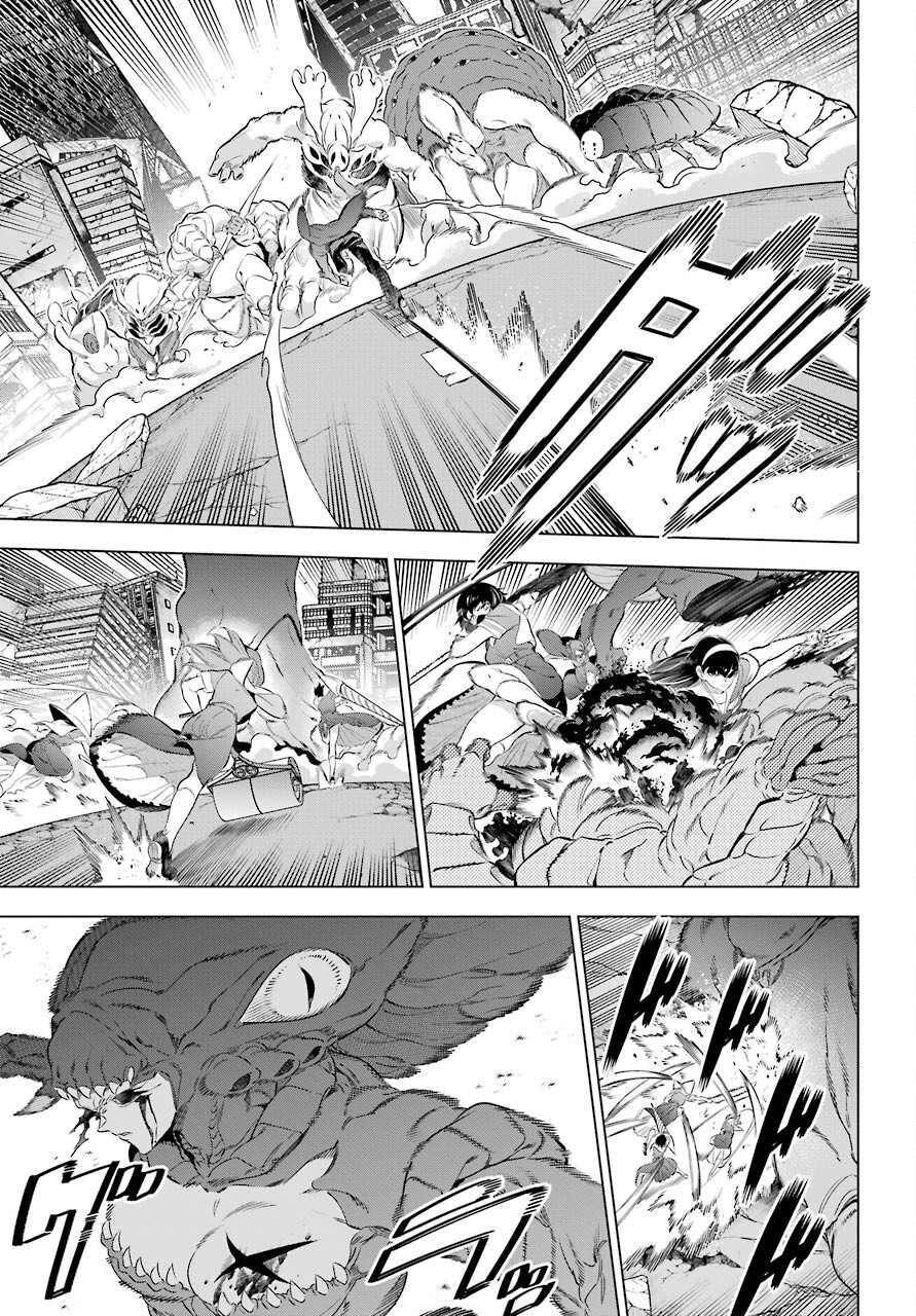 Kaijin Reijou - Chapter 34 - Page 13