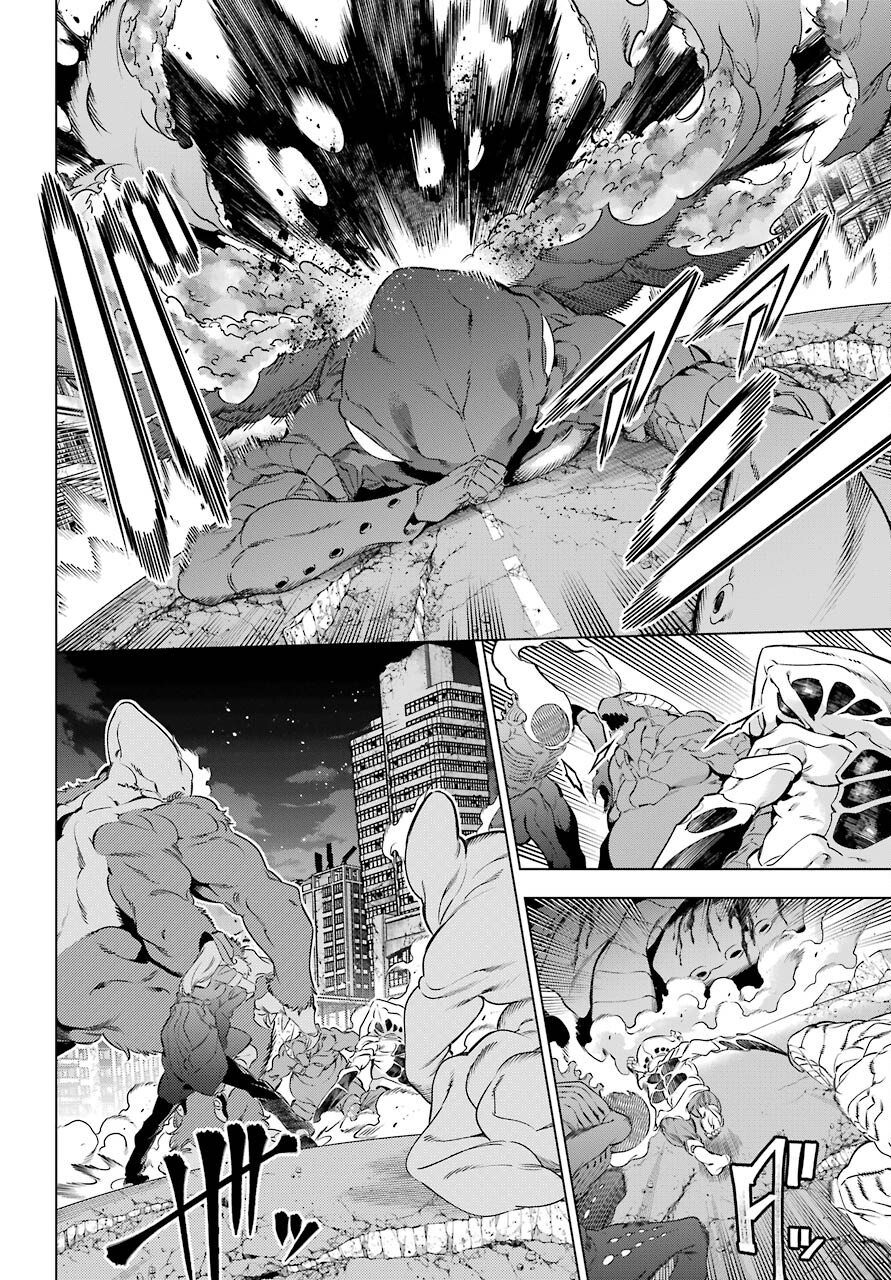 Kaijin Reijou - Chapter 34 - Page 30