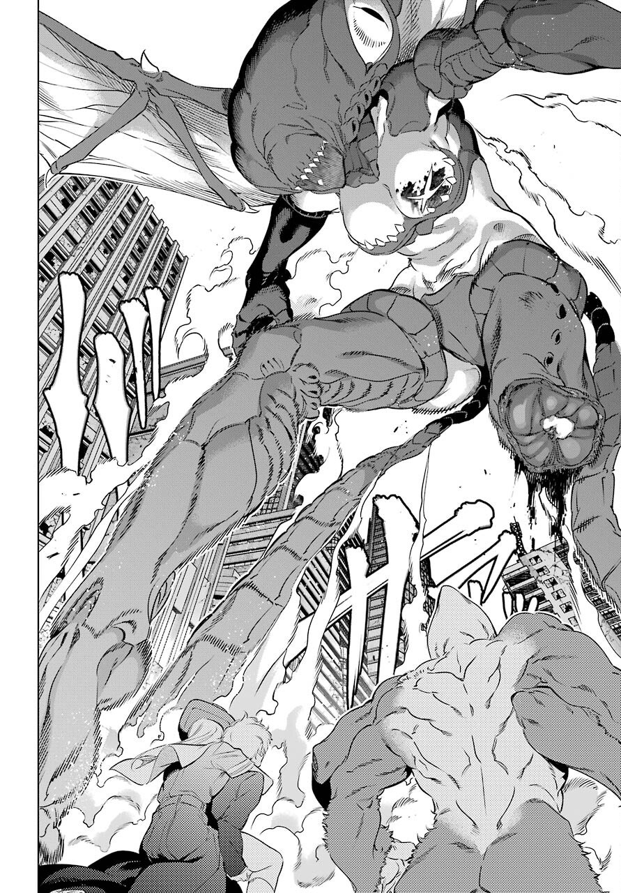 Kaijin Reijou - Chapter 34 - Page 32