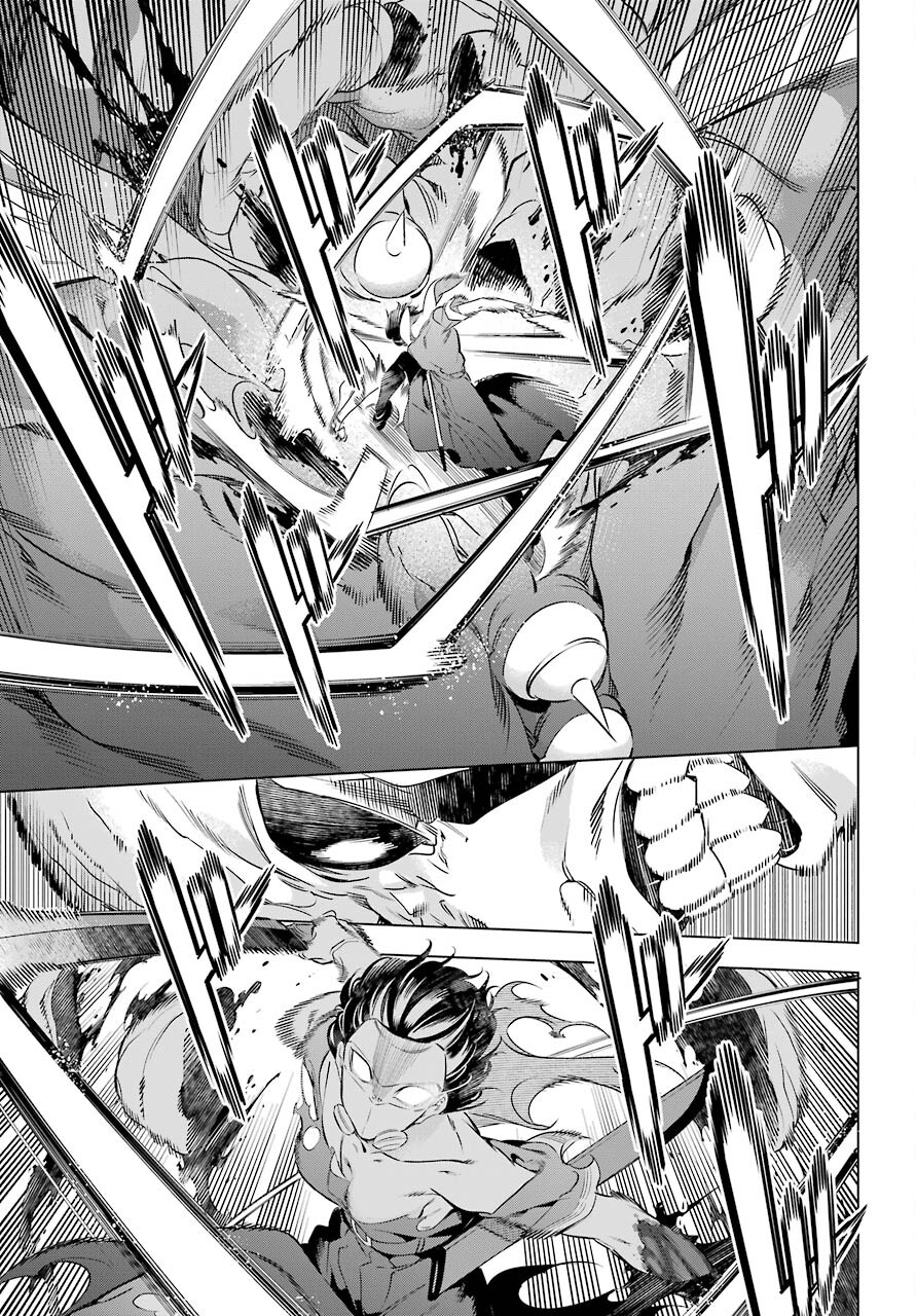 Kaijin Reijou - Chapter 34 - Page 37