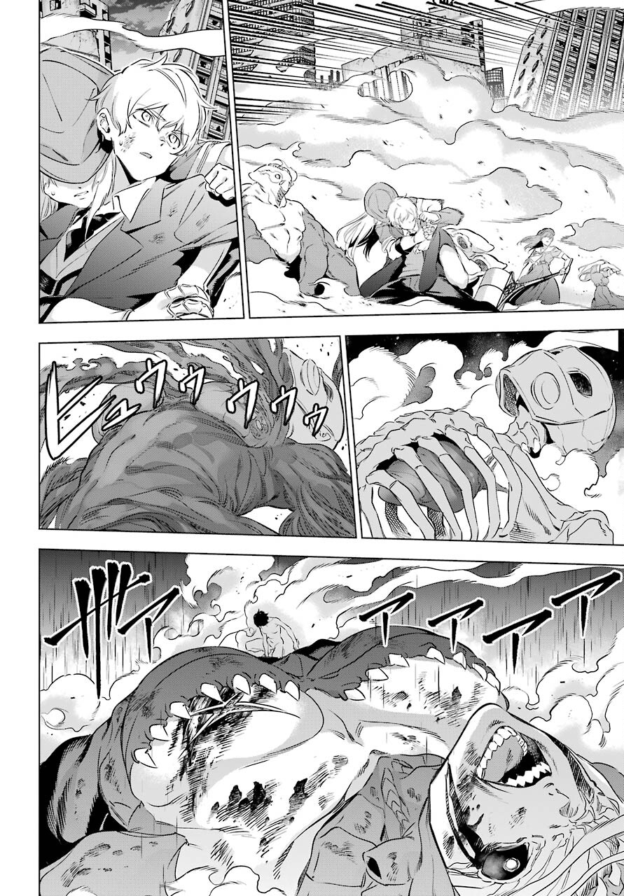 Kaijin Reijou - Chapter 34 - Page 40