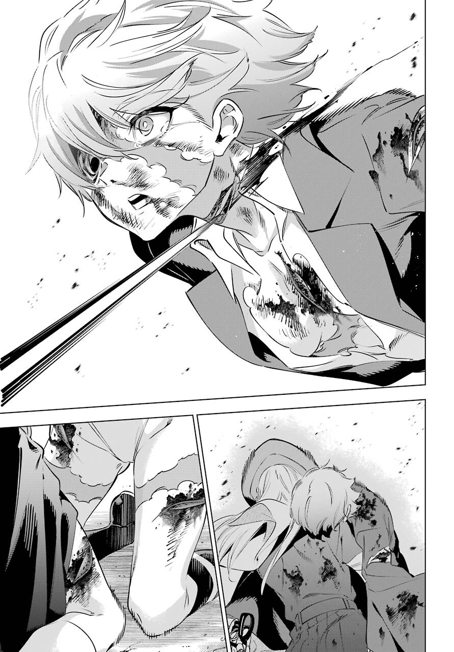 Kaijin Reijou - Chapter 35 - Page 35