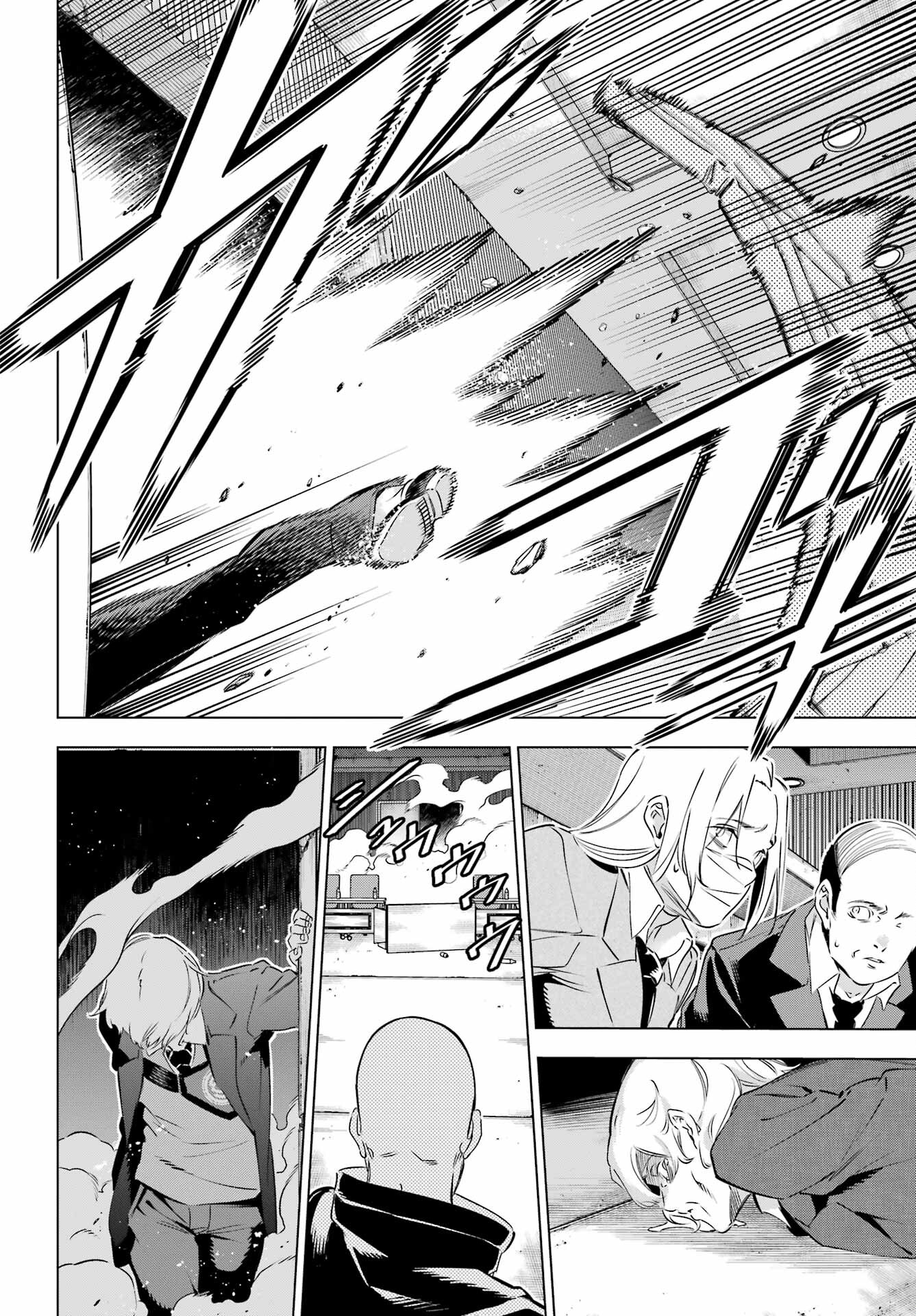 Kaijin Reijou - Chapter 37 - Page 30