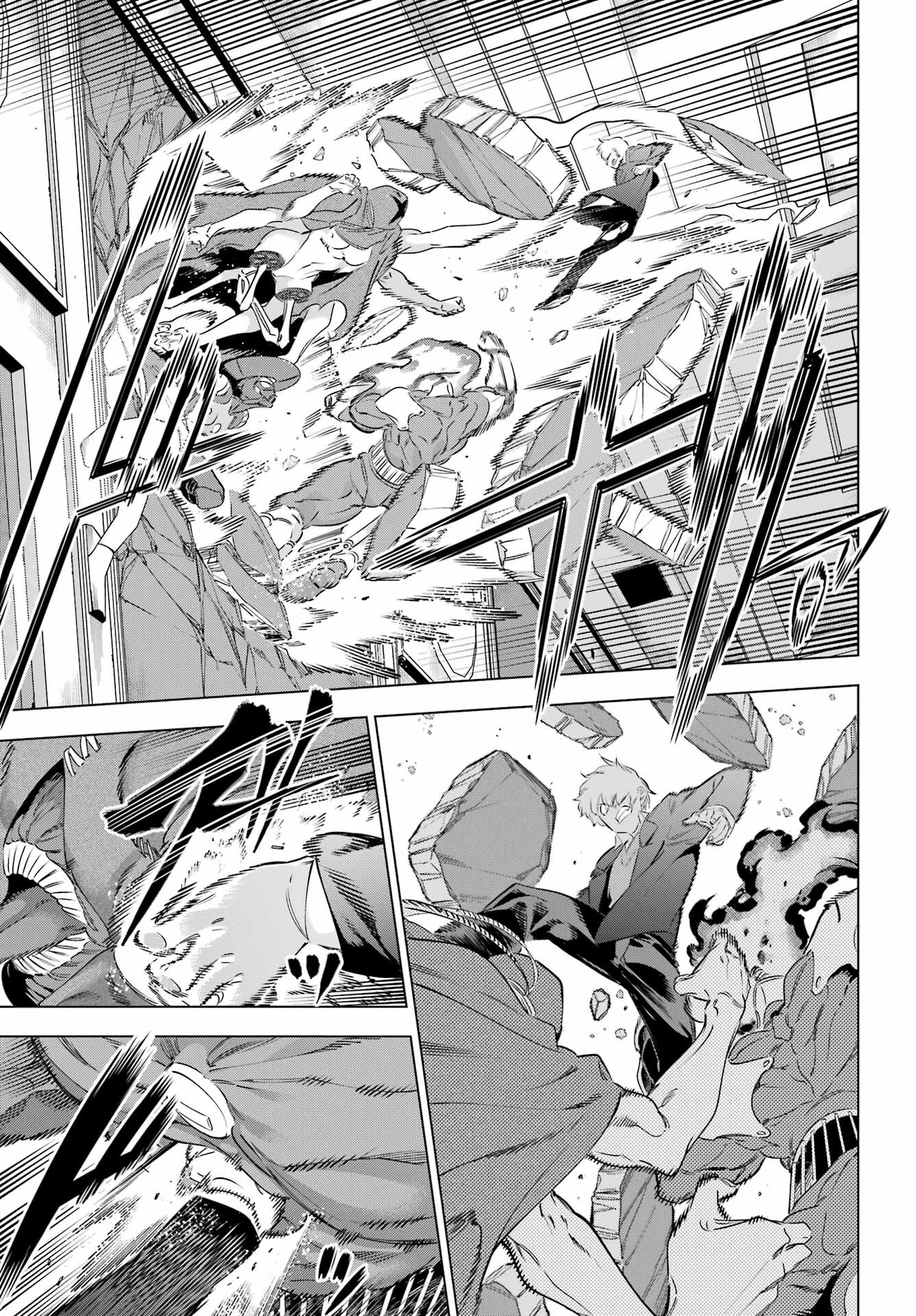 Kaijin Reijou - Chapter 38 - Page 24