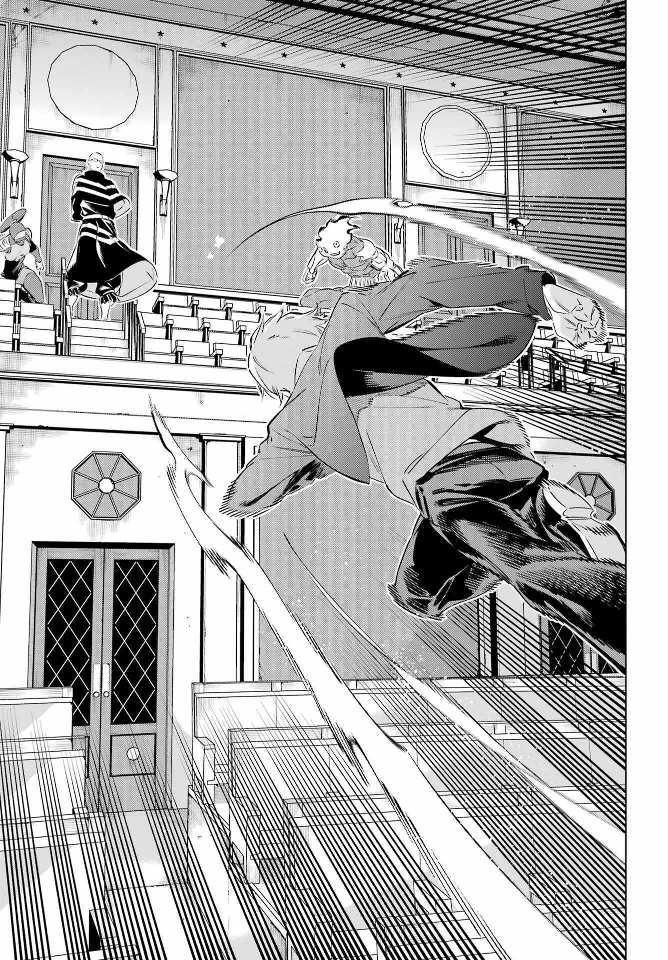 Kaijin Reijou - Chapter 38 - Page 34