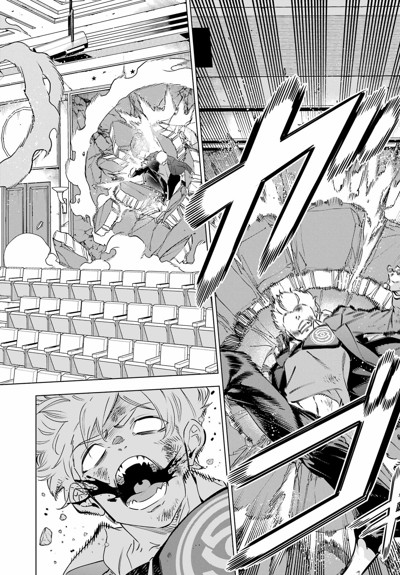 Kaijin Reijou - Chapter 38 - Page 37