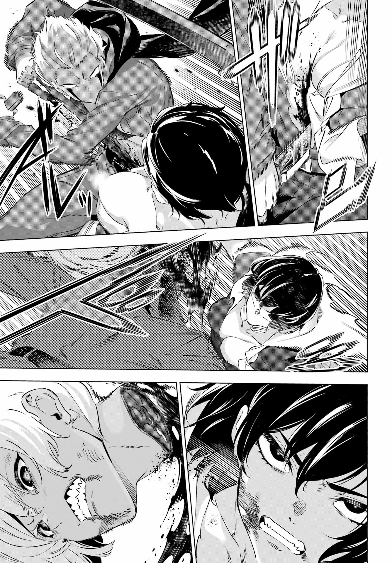 Kaijin Reijou - Chapter 39 - Page 19