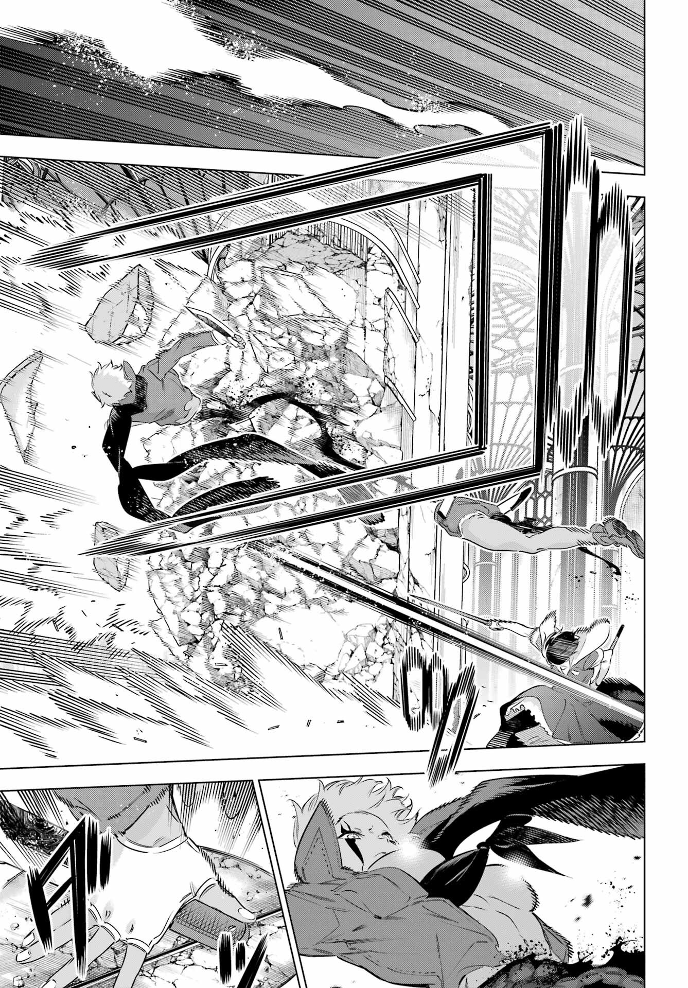 Kaijin Reijou - Chapter 39 - Page 7