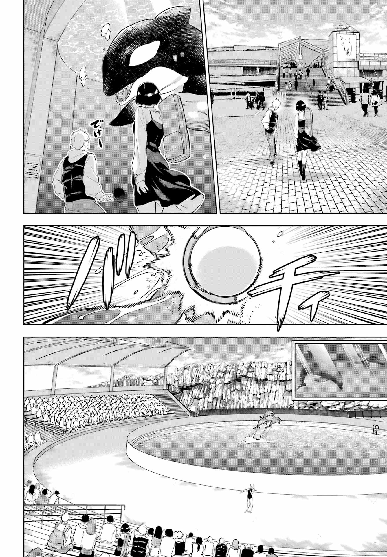 Kaijin Reijou - Chapter 44 - Page 16